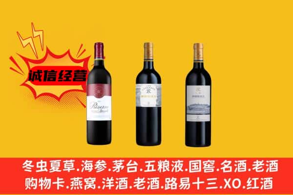 安康上门回收拉菲价格