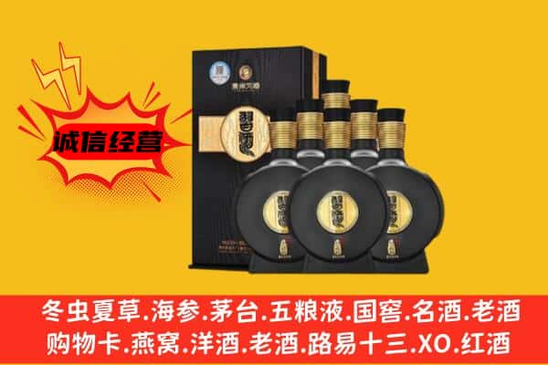 安康上门回收习酒价格