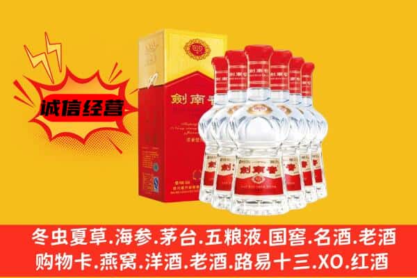 安康上门回收水晶剑价格