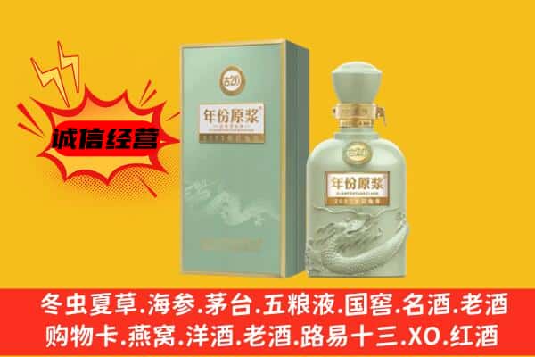 安康上门回收古井贡酒价格