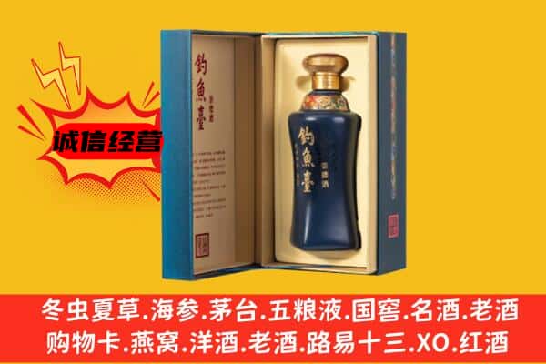 安康上门回收钓鱼台价格