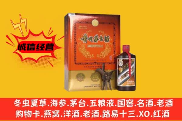 安康回收精品茅台酒