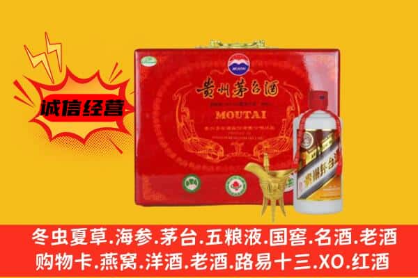 安康回收80年份茅台酒