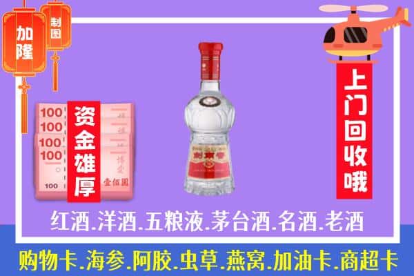 安康回收剑南春怎么定价